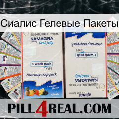 Сиалис Гелевые Пакеты kamagra1